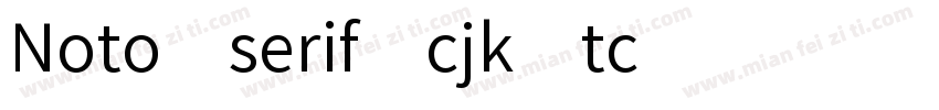 Noto serif cjk tc字体转换